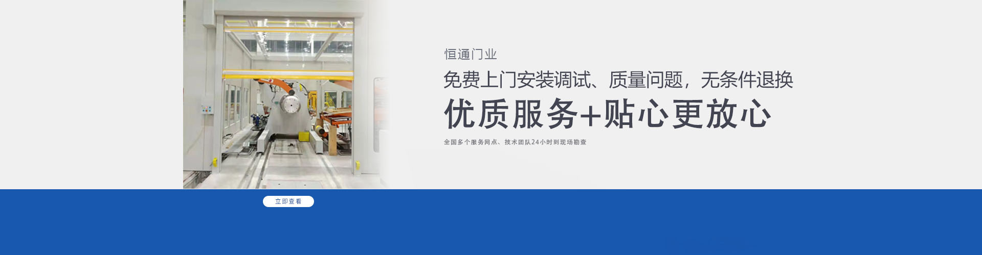 智能型流量?jī)x表系列